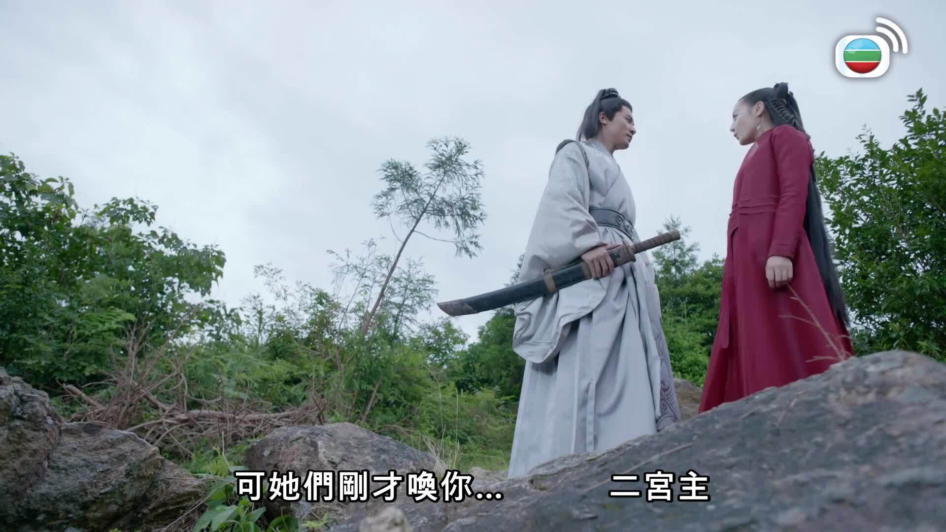 烈火如歌 (粵語版)-The Flame’s Daughter