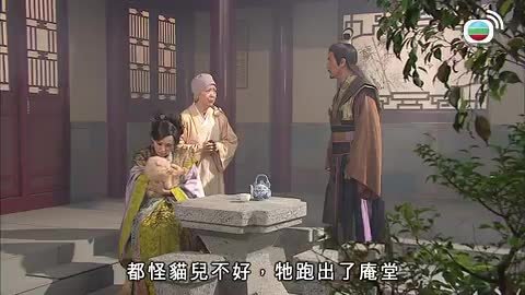 tập 12