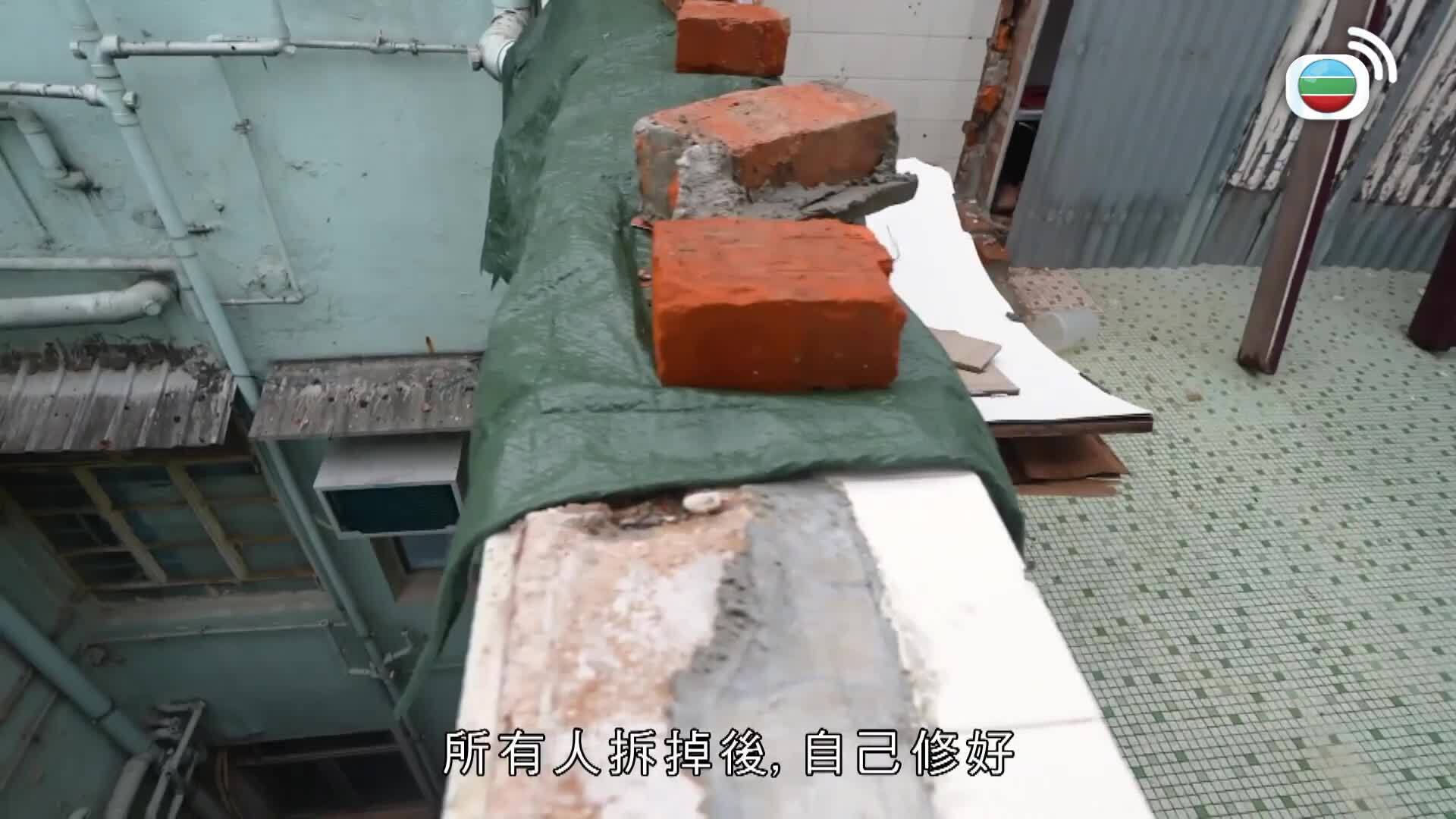 滴水不漏拯救隊-Water Seepage Rescue Squad