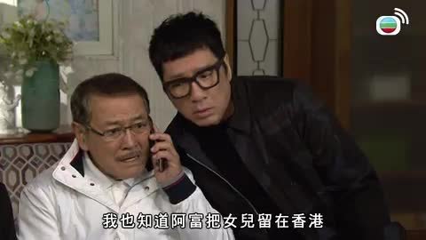 Tập 427