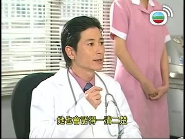 Episode 17