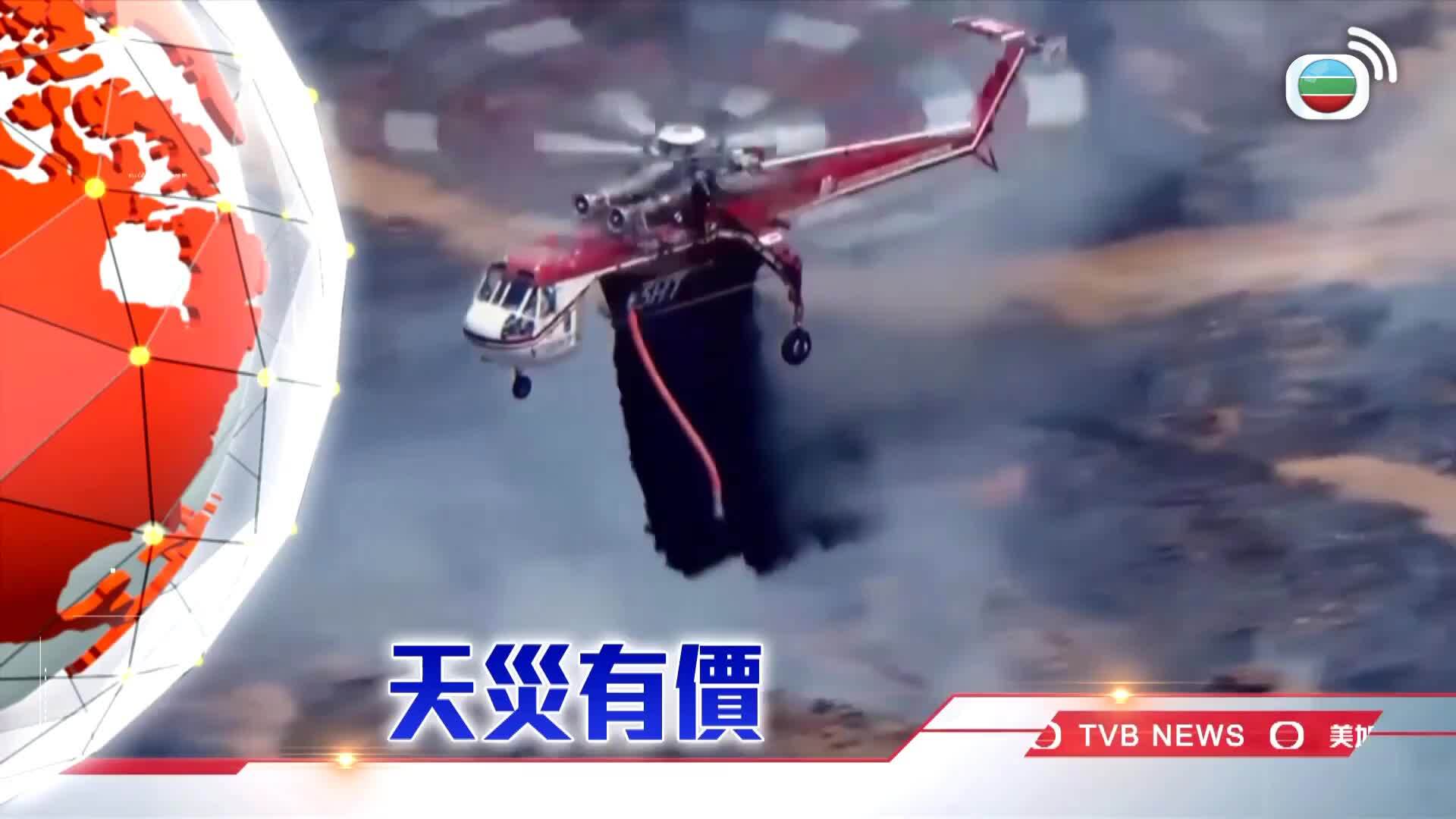 美加新聞-US-Canada News