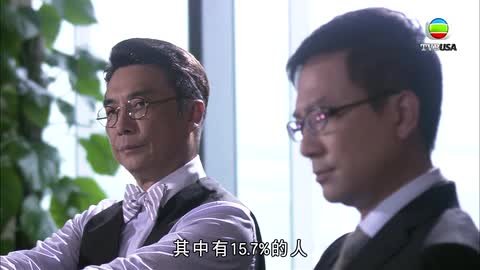 tập 12