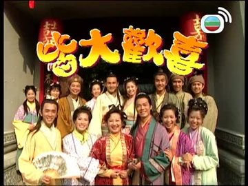 Episode 33