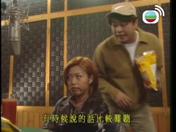 Tập 15