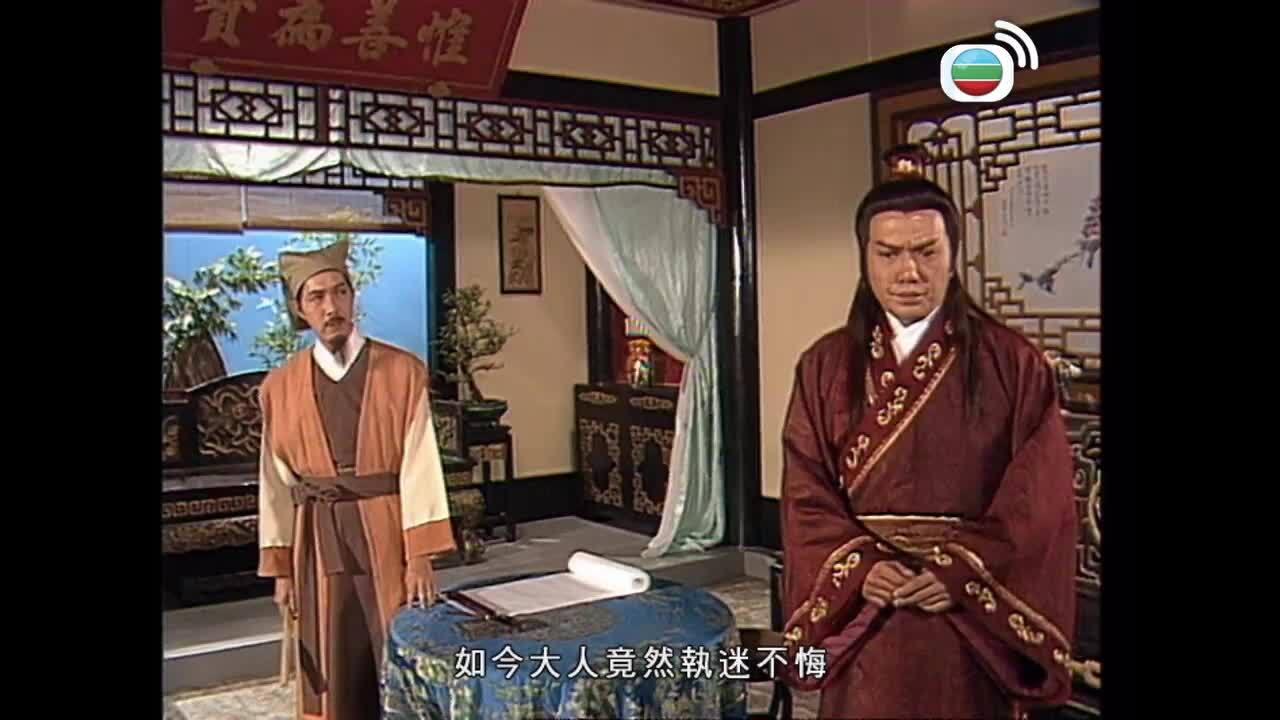 穆桂英之十二寡婦征西-The Heroine Of The Yangs II