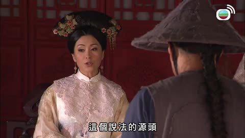 tập 18