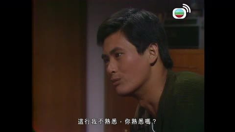 Episode 48