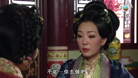 tập 09