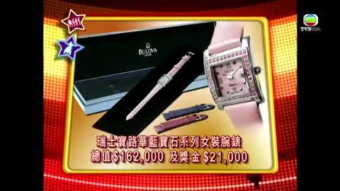 Tập 7