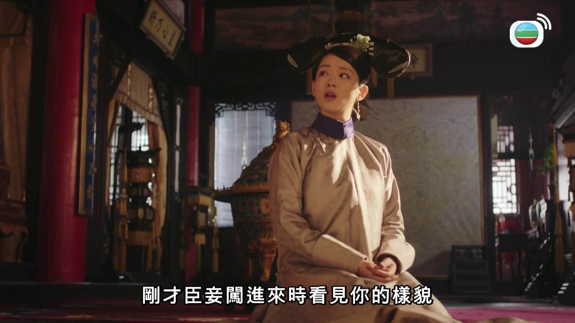 如懿傳 (粵語版)-Ruyi's Royal Love In The Palace