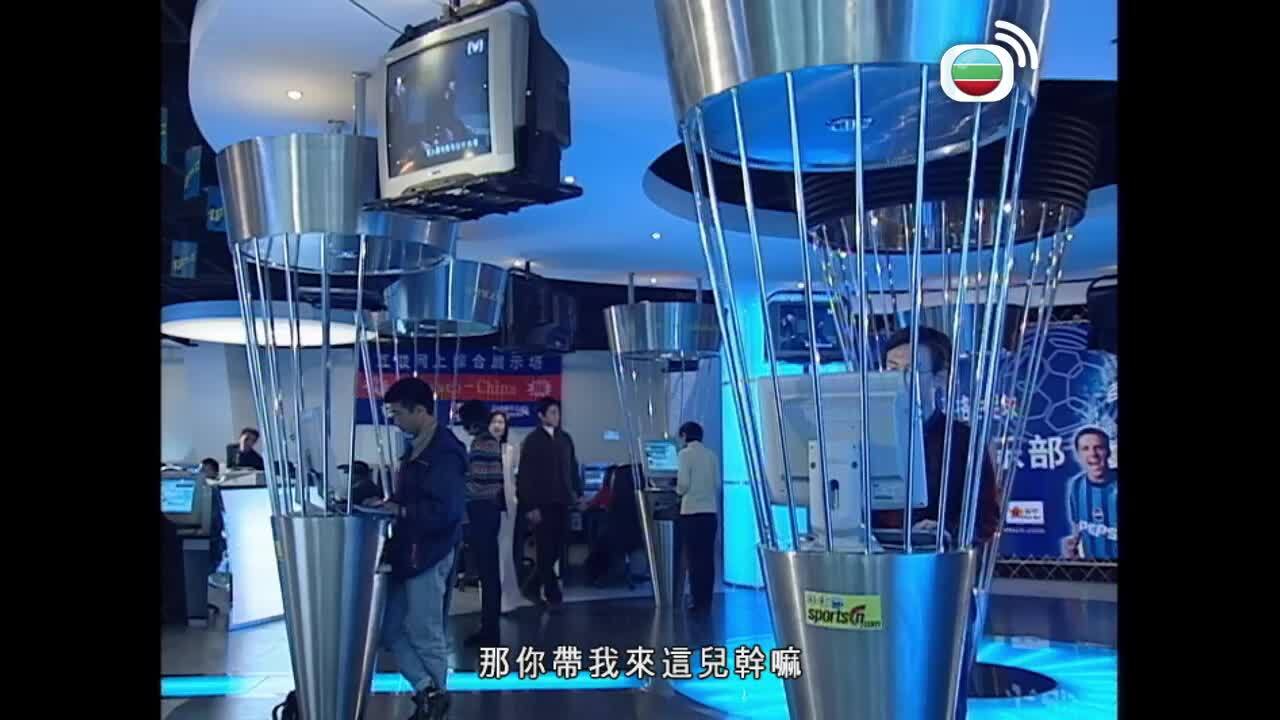 一網情深-Network Love Story