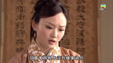 tập 06
