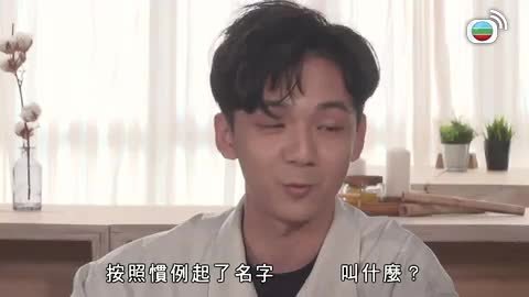 Tập 13