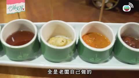 Tập 8