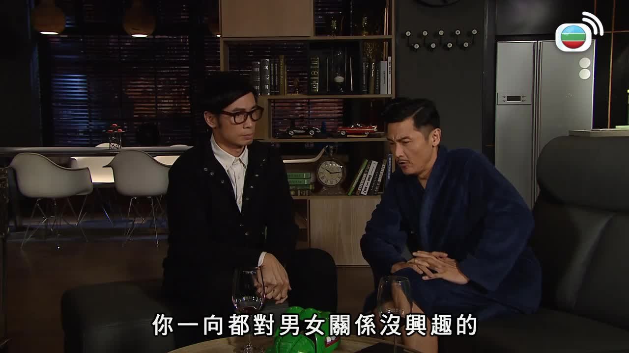 tập 19