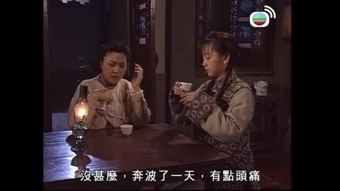 Episode 23