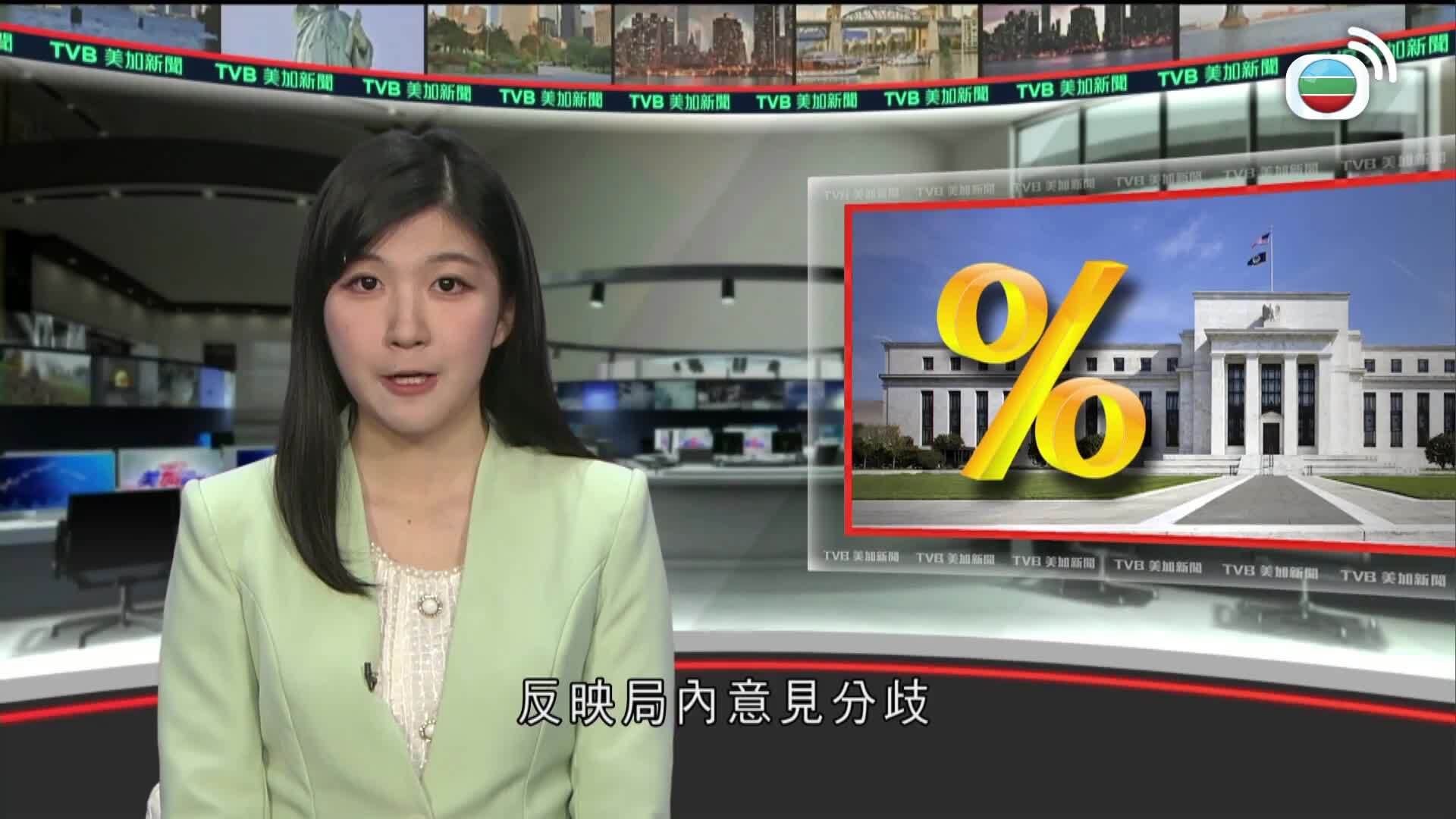 美加新聞-US-Canada News