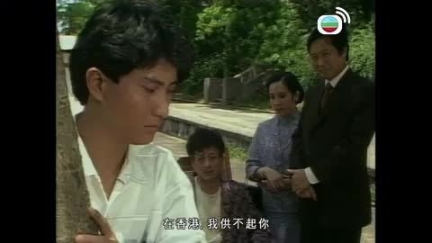 Tập 2