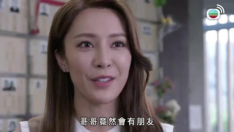 Tập 07