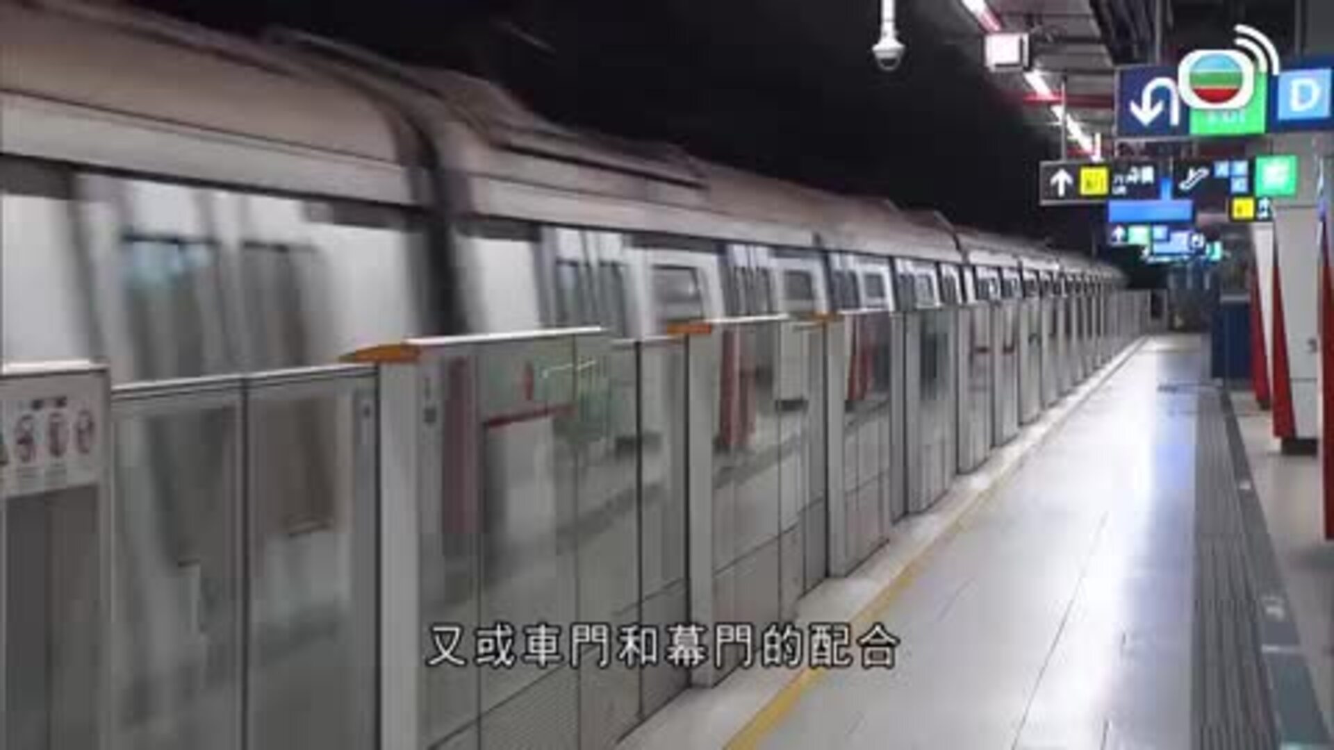 香港早晨-Good Morning Hong Kong