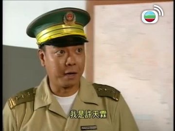 Tập 8