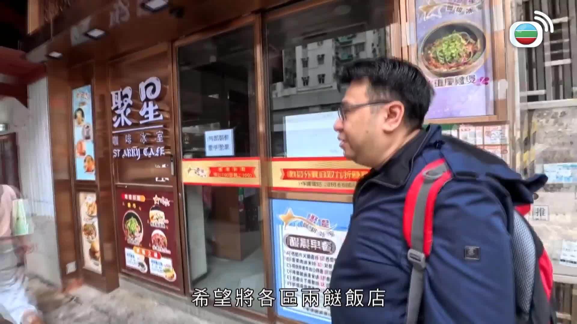 星期日檔案-Sunday Report
