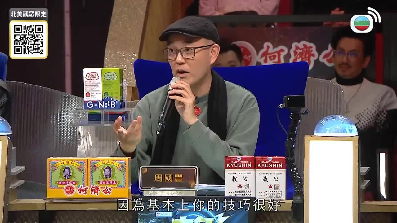 第25集