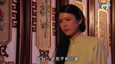 tập 15