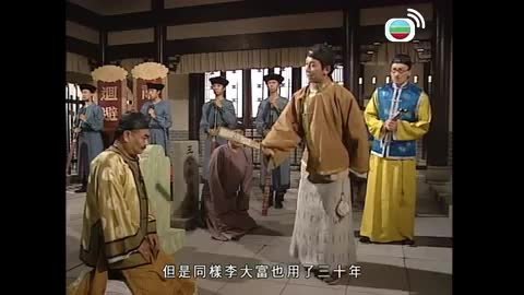 Tập 16
