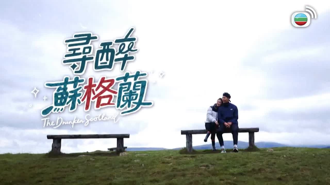 Tập 5