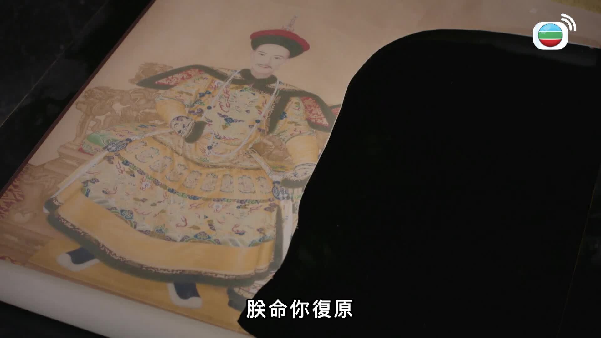 如懿傳 (粵語版)-Ruyi's Royal Love In The Palace