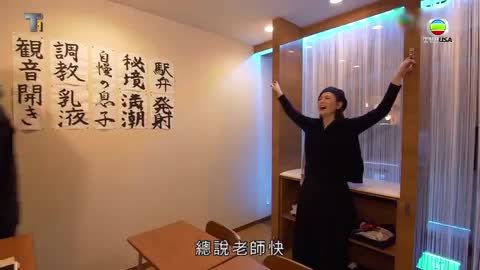 Episode 2