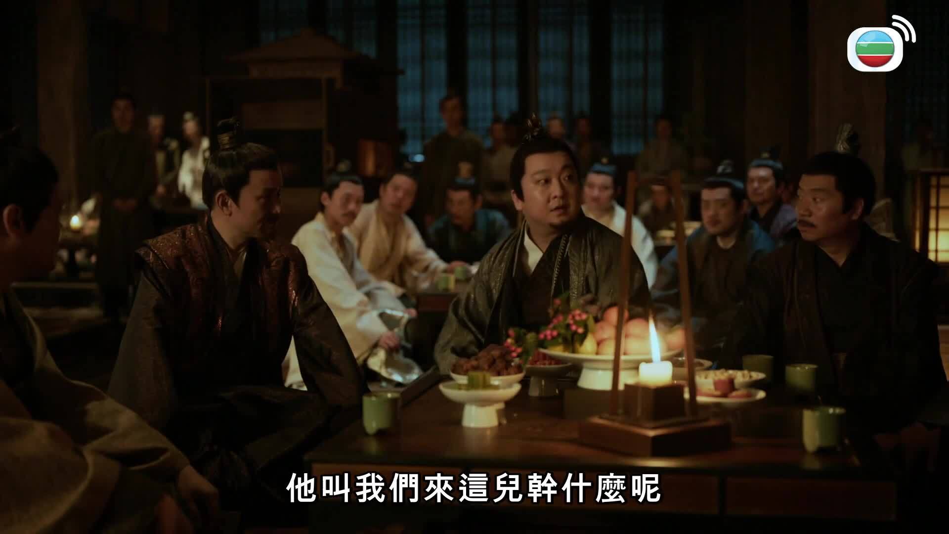 慶餘年2 (粵語版)-Joy Of Life 2