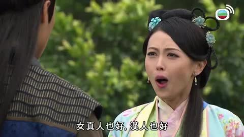 tập 14
