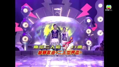 Tập 5