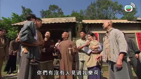 Tập 17