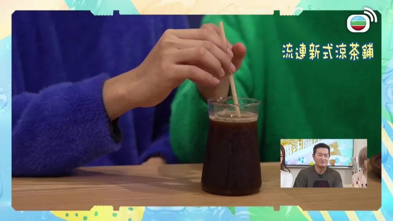 Tập 48