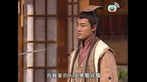tập 02