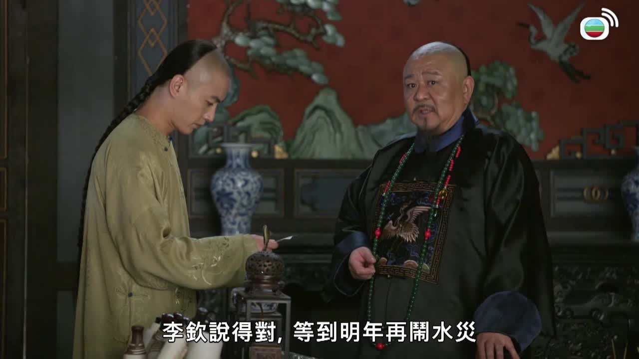 Tập 18