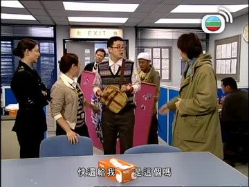 tập 10