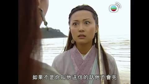Tập 33