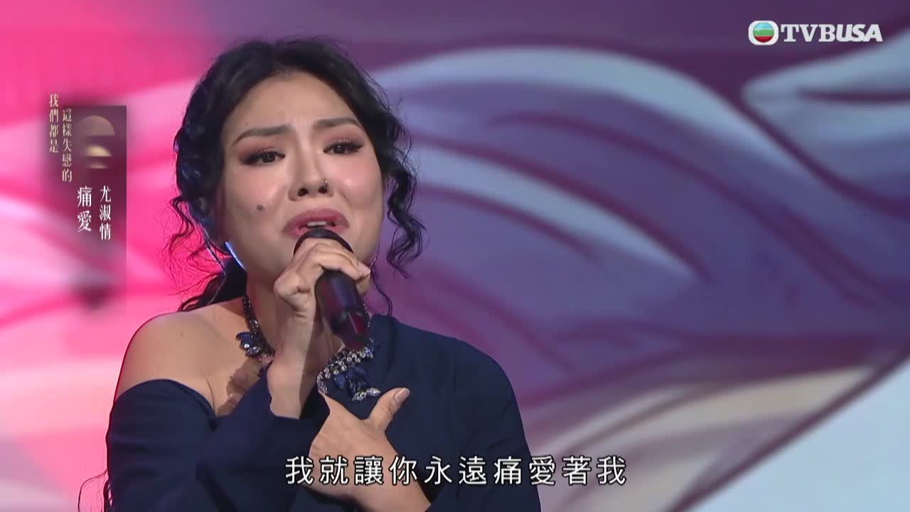 Tập 14