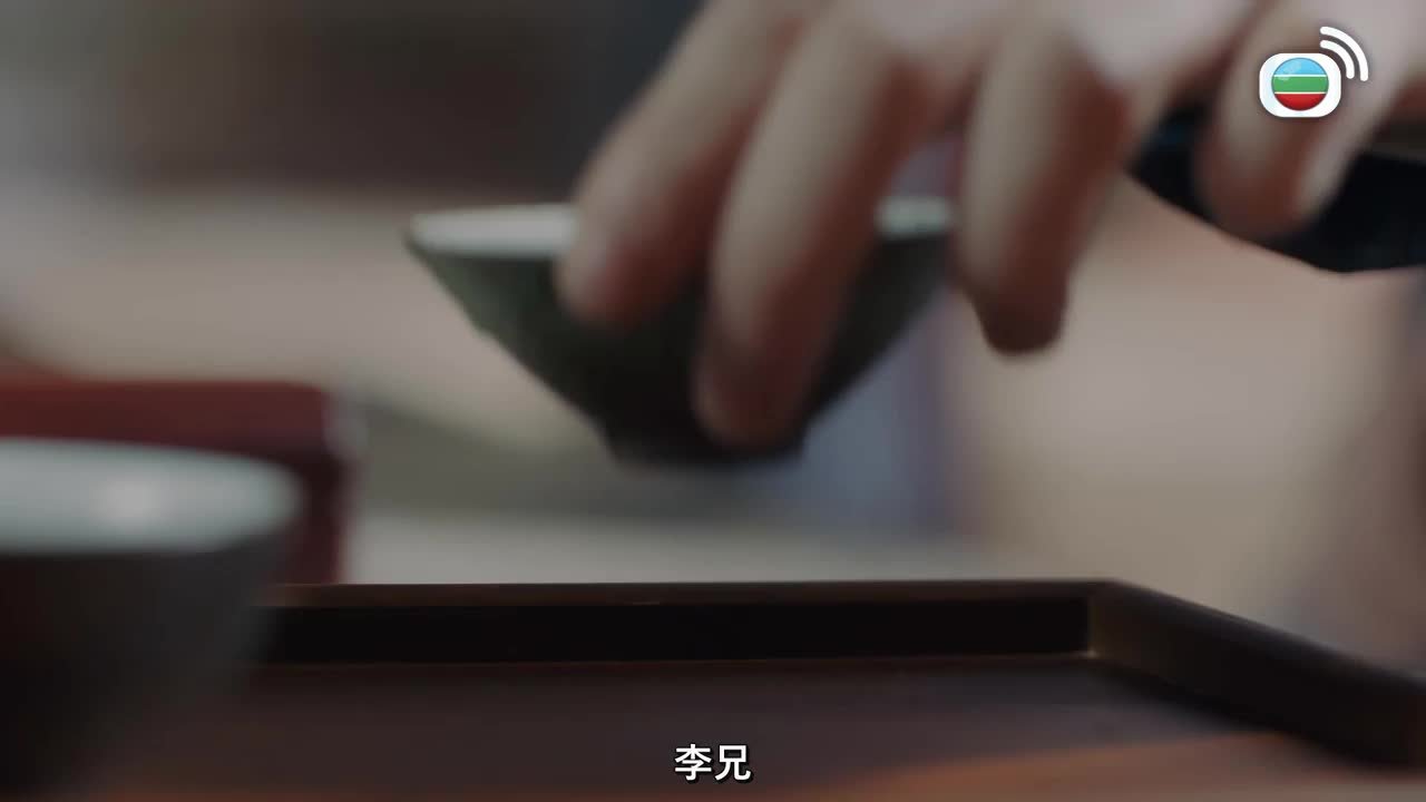 Tập 32