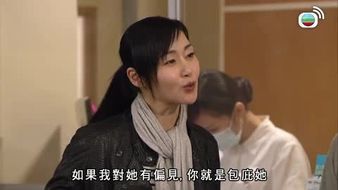 Episode 19