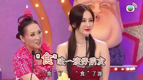 Tập 2
