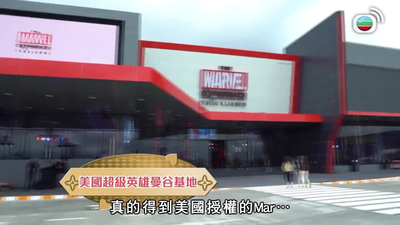 Episode 2