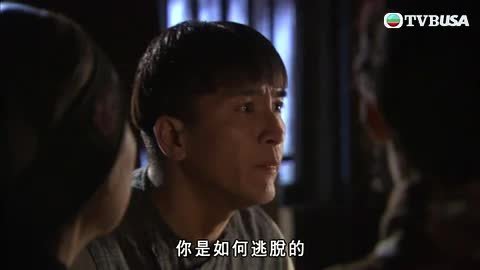 Episode 23