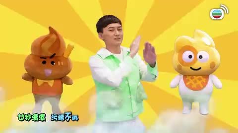 Tập 143