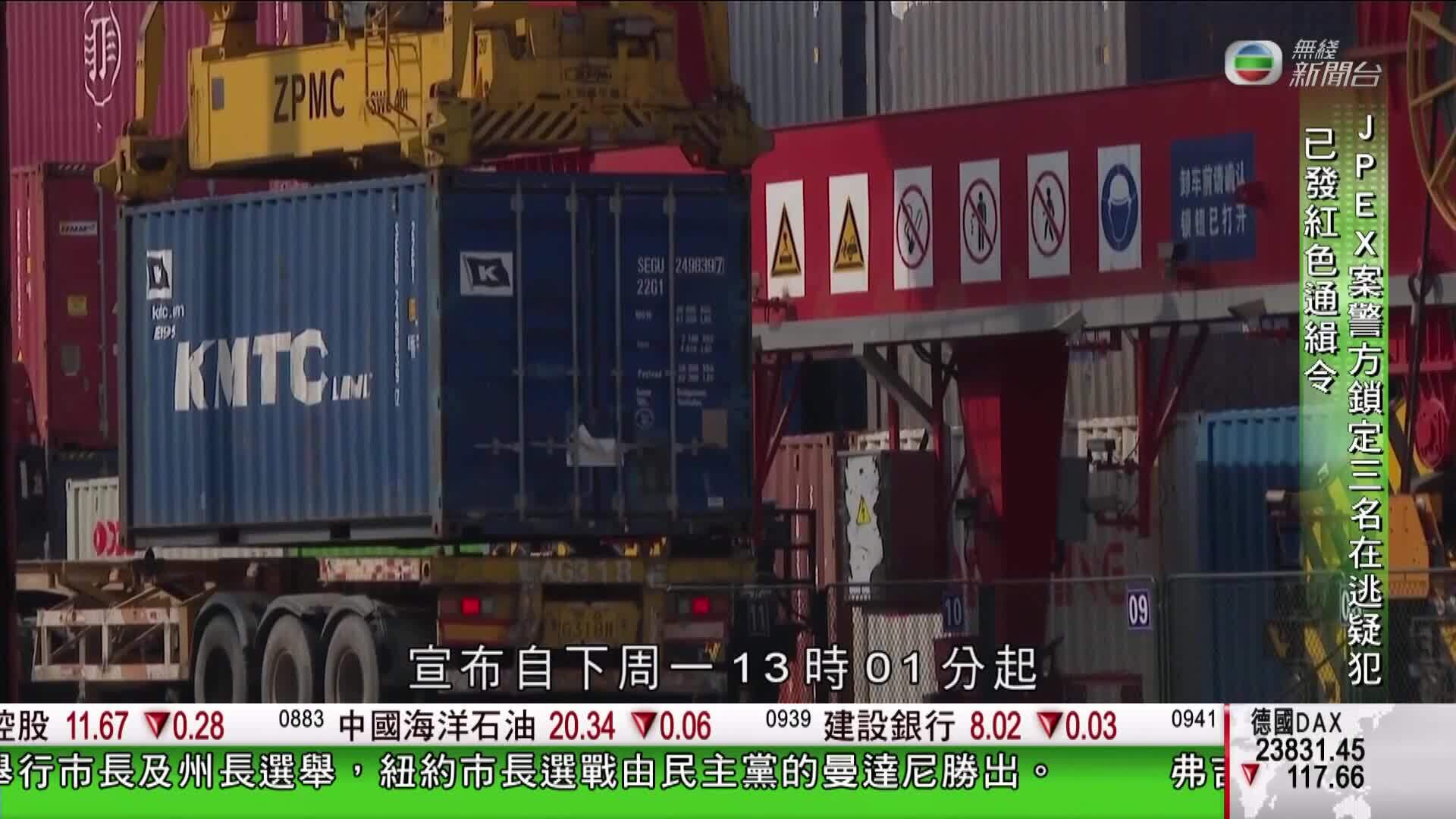 香港新聞報導-Hong Kong News